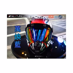 Helmet Visor for Shoei Hornet ADV DS 2 Visor Helmet Photochromatic Lens - Rainbow Blue