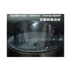 Helmet Visor for Shoei Hornet ADV DS 2 Visor Helmet Photochromatic Lens - anti fog Light Smoke