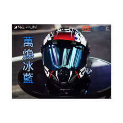 Helmet Visor for Shoei Hornet ADV DS 2 Visor Helmet Photochromatic Lens - ICE Blue