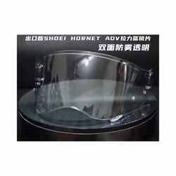 Helmet Visor for Shoei Hornet ADV DS 2 Visor Helmet Photochromatic Lens - anti fog Clear