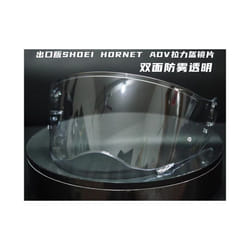 Helmet Visor for Shoei Hornet ADV DS 2 Visor Helmet Photochromatic Lens - anti fog Clear