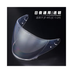 Motorcycle Helmet Visor for SHOEI J-Cruise 1 J-Cruise 2 J-Force 4 CJ-2 - Clear