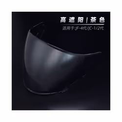 Motorcycle Helmet Visor for SHOEI J-Cruise 1 J-Cruise 2 J-Force 4 CJ-2 - Dark Black