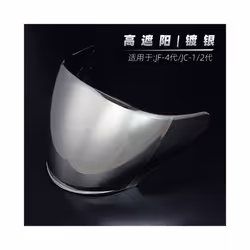 Motorcycle Helmet Visor for SHOEI J-Cruise 1 J-Cruise 2 J-Force 4 CJ-2 - Silver