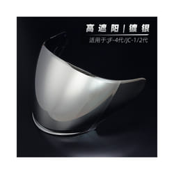 Motorcycle Helmet Visor for SHOEI J-Cruise 1 J-Cruise 2 J-Force 4 CJ-2 - Silver