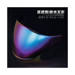 Motorcycle Helmet Visor for SHOEI J-Cruise 1 J-Cruise 2 J-Force 4 CJ-2 - Rainbow