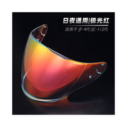Motorcycle Helmet Visor for SHOEI J-Cruise 1 J-Cruise 2 J-Force 4 CJ-2 - Revo Red