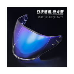 Motorcycle Helmet Visor for SHOEI J-Cruise 1 J-Cruise 2 J-Force 4 CJ-2 - Revo Blue