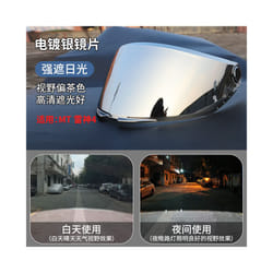 MT Replacement Face Shield for Model THUNDER 4 SV Helmet MT-V-28B Helmet - Silver