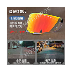 MT Replacement Face Shield for Model THUNDER 4 SV Helmet MT-V-28B Helmet - Revo Red