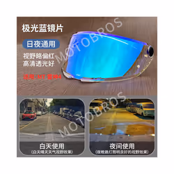 MT Replacement Face Shield for Model THUNDER 4 SV Helmet MT-V-28B Helmet - Revo Blue