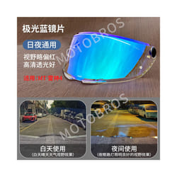 MT Replacement Face Shield for Model THUNDER 4 SV Helmet MT-V-28B Helmet - Revo Blue