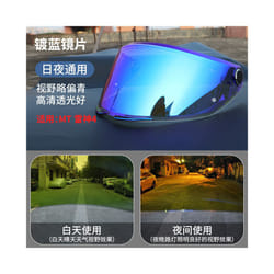 MT Replacement Face Shield for Model THUNDER 4 SV Helmet MT-V-28B Helmet - Blue