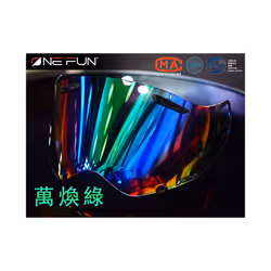 Helmet Visor for Arai Tour Cross 3 TX3 XD4 Visor  shield Helmet Photochromatic - Rainbow Green