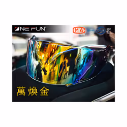 Helmet Visor for SHOEI GT Air Neotec CNS1 TC5 TC9 GT Air2 Helmet Shield - Rainbow Gold
