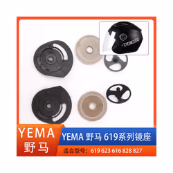 For YEMA Mustang Helmet Lens Ear Fixed Limit Button Screw Accessories - for  310 312 313
