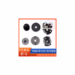 For YEMA Mustang Helmet Lens Ear Fixed Limit Button Screw Accessories - for  350 351 356