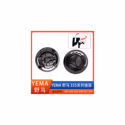 For YEMA Mustang Helmet Lens Ear Fixed Limit Button Screw Accessories - for yema 331 332 335
