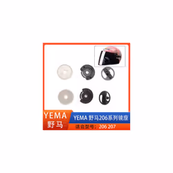For YEMA Mustang Helmet Lens Ear Fixed Limit Button Screw Accessories - for yema 206 207