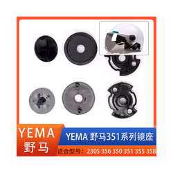 For YEMA Mustang Helmet Lens Ear Fixed Limit Button Screw Accessories - for yema  206 207