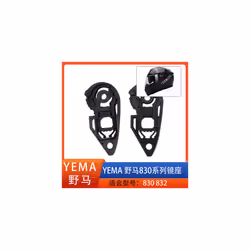 For YEMA Mustang Helmet Lens Ear Fixed Limit Button Screw Accessories - for yama 830 832