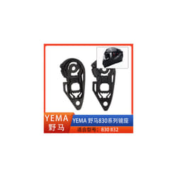For YEMA Mustang Helmet Lens Ear Fixed Limit Button Screw Accessories - for yama 830 832