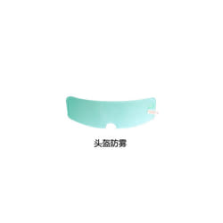 Motorcycle Helmet Lens Anti-UV PC Visor Lens Model Case Rain Sticker Helmet - Helmet anti fog