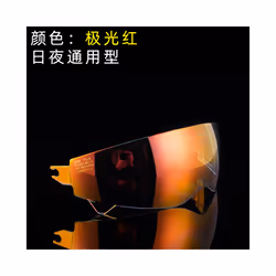 Visors For Scorpion Exo Retro Helmet Lens Motorcycle Helmet Lens Endoscope - Transparent mirror