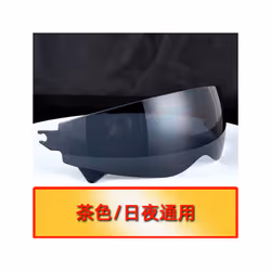 Visors For Scorpion Exo Retro Helmet Lens Motorcycle Helmet Lens Endoscope - Tan mirror day night