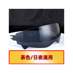 Visors For Scorpion Exo Retro Helmet Lens Motorcycle Helmet Lens Endoscope - Tan mirror day night