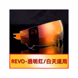 Visors For Scorpion Exo Retro Helmet Lens Motorcycle Helmet Lens Endoscope - Revo transparent red