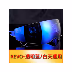 Visors For Scorpion Exo Retro Helmet Lens Motorcycle Helmet Lens Endoscope - Revo  blue