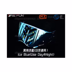 CNS-2 Helmet Visor for SHOEI HORNET ADV Rally Helmet Motorcycle Helmet - Ice Blue