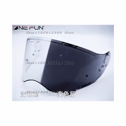 CNS-2 Helmet Visor for SHOEI HORNET ADV Rally Helmet Motorcycle Helmet - Photochromic Clear