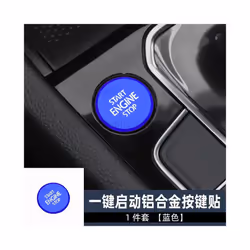 For VW Golf 7 7.5 MK7 AT 2015-2019 Car Handbrake Auto Hold P Switch Button - One-key start