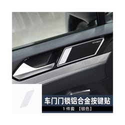 For VW Golf 7 7.5 MK7 AT 2015-2019 Car Handbrake Auto Hold P Switch Button - Door lock liver
