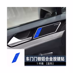 For VW Golf 7 7.5 MK7 AT 2015-2019 Car Handbrake Auto Hold P Switch Button - Door lock blue