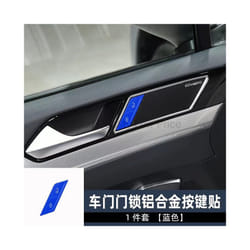 For VW Golf 7 7.5 MK7 AT 2015-2019 Car Handbrake Auto Hold P Switch Button - Door lock blue