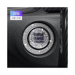 Car Start Switch Button Auto Decorative Diamond Stickers Rhinestone Ring - white