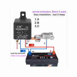 12V Car Switch Relay 200A Universal Battery Integrated Wireless Remote - 24V-2.4W-200A