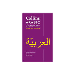 Arabic Essential Dictionary by Collins Dictionaries