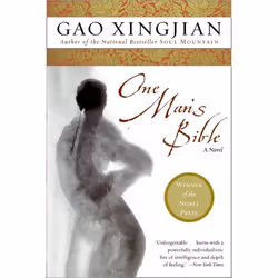 ISBN One Man's Bible, Trade Paperback, 464 pages