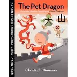 ISBN The Pet Dragon, Hardcover, 40 pages