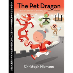 ISBN The Pet Dragon