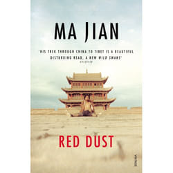 ISBN Red Dust book English Paperback 336 pages