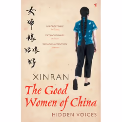 ISBN The Good Women Of China, English, Paperback, 240 pages