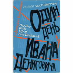 ISBN One Day in the Life of Ivan Denisovich, English, 176 pages