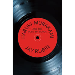ISBN Haruki Murakami and the Music of Words book English 480 pages
