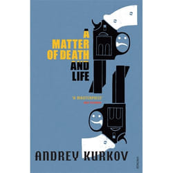 ISBN A Matter of Death and Life book English Paperback 112 pages