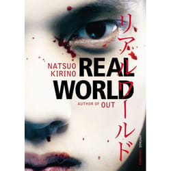 ISBN Real World book English Paperback 224 pages